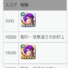 【FEH】11/6戦渦報酬聖印は『恐慌の幻煙』＆『攻撃速さの封印』！！ 忍者シェズ男は新汎用武器『忍の戦輪+』持ちだ