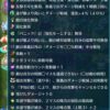 【FEH】神階アルフォズル、天シーズンの攻城神階として強力。神階ヘイムダルの予知の罠をコピーできるのが有能すぎる