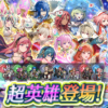 【FEH】W超英雄ガチャがスタート！！ 配布チケット5枚付きだが何色が美味しいんだろう？？