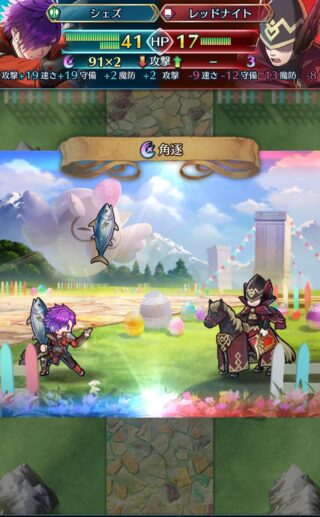 【FEH】忍者シェズ男のSD二刀流モーションが独特なのでカツオを持たせると面白い
