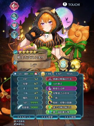 【FEH】神階ヴァーリ対策に緑暗闘や暗獣がメタスキルになる？？ いよいよ獣の時代来たな！！（来ない）