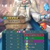 【FEH】縛鎖の闘技場・飛空城・フレンドダブル戦 ランキング上位プレイヤーリーダーキャラ紹介 2025/10/28~11/04編