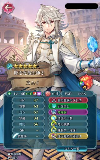 【FEH】縛鎖の闘技場・飛空城・フレンドダブル戦 ランキング上位プレイヤーリーダーキャラ紹介 2025/10/28~11/04編