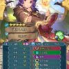 【FEH】今は竜兵種冬の時代？？ そろそろ新しいミルラやファたそ実装で竜復権だ！！
