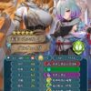 【FEH】縛鎖の闘技場・飛空城・フレンドダブル戦 ランキング上位プレイヤーリーダーキャラ紹介 2025/11/04~11/11編