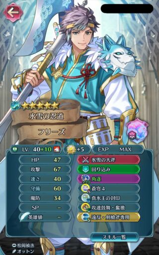 【FEH】縛鎖の闘技場・飛空城・フレンドダブル戦 ランキング上位プレイヤーリーダーキャラ紹介 2025/11/11~11/18編