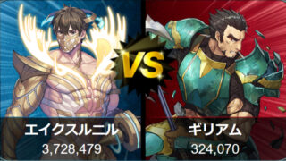 【FEH】筋肉投票大戦 初動1位はエイクスルニル！！ ダグが追う形だ