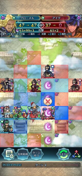 【FEH】双界総選挙アイク＆ロイ、かなり硬い。倒せるキャラは一部に限られてきそうだ