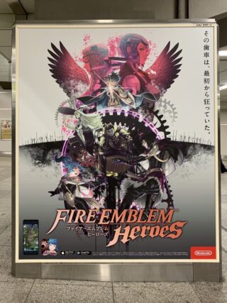 【FEH】駅広告などで見かけてヒーローズを始めたエクラってどれくらいいるんだろう？？ メインビジュアルかっこいいもの多いよね