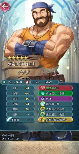 【FEH】双界リーフ・双界リンダ・サフィ・ダグダ。トラキア偶像の天楼で魂込めてお持ち帰りするなら誰がおすすめ？？ どんなスキル構成にするべき？？