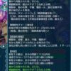 【FEH】神階メディウスの錬成『暗黒地竜のブレス』は味方に【真強化増幅】を付与などサポートに優れた効果！！ 専用B『我が復活は成…・神』のデバフ性能と合わせて置物として優秀だ