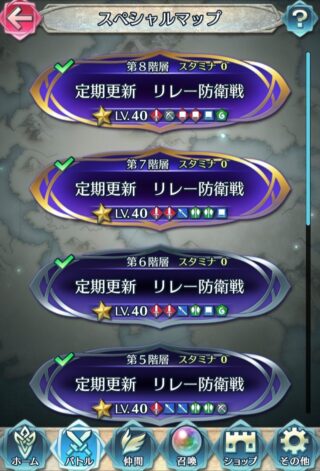 【FEH】平成に取り残されてしまったコンテンツ、リレー防衛戦。久々に巨影が開催されたならリレーが復活してもおかしくない！？