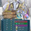 【FEH】神階アルフォズルの性能は攻撃魔防型!! 専用武器『九天グングニル』により自分の全ステを+18、敵の全ステを-9できるぞ