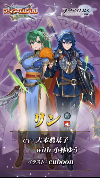 【FEH】双界総選挙英雄は裏のロイやルキナ要素が無さすぎる？？ せっかくの二人組なら表のキャラだけでなく裏の要素も入れるべきでは