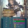 【FEH】戦渦ボスとしてヴァニタスが登場！！ 『魔器・幼神の波動』を持つ緑竜重装兵種だ