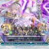 【FEH】神階ヴァーリ＆神階アルフォズルはガチャで確保しておくべき性能？？ それともスルーしても問題ない？？