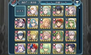 【FEH】久々にヒーローズに復帰するとインフレが進みすぎていて敵を全然倒せない？？ 今手に入れておくべき必須キャラって誰なんだろう