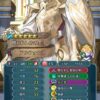 【FEH】縛鎖の闘技場・飛空城・フレンドダブル戦 ランキング上位プレイヤーリーダーキャラ紹介 2025/12/02~12/09編