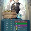 【FEH】イグナーツのステータスは守備を捨てた攻撃速さ魔防型！！ 専用武器『精緻なる観察眼の弓』は縦3横3列の敵の全ステを下げ被ダメージを増やす性能だ