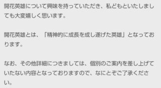 【FEH】これまで実装された各種英雄の数まとめ。開花、お供、つながり英雄の扱いが悲しい