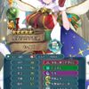 【FEH】クリスマスセイズのステータスは攻撃魔防型！！ 専用Cスキル『共に未来を導いて』は十字方向の敵を即行動終了状態する効果だ