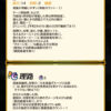 【FEH】魔器リシテアの新奥義『理路』は攻撃の70or80%をダメージに加算＆攻め時に40%ダメカ＆初撃前に奥義カウント-1効果！！ 魔法兵種なら誰でも継承可能だ