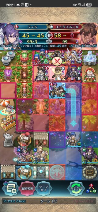 【FEH】紋章士エーデルガルトとエンゲージさせるべきキャラって誰だろう？？ 火力自慢の双界闘技フィルとかどうだろうか？？