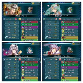 【FEH】つながる絆でどんなキャラに魂込めて交換した？？ どういうキャラだとお持ち帰りしたくなる？？