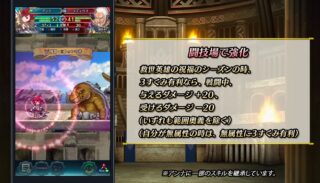 【FEH】アンナ隊長のパワーアップはまだなのか！？ アルフォンスやシャロンは新バージョンで強くなっているのに！！