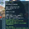 【FEH】錬成マリナス×紋章士ベレトエンゲージ＝有能説。輸送隊のおっさんがどこからともなく飛んできて味方を再行動させるゲームの始まりだ