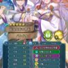 【FEH】縛鎖の闘技場・飛空城・フレンドダブル戦 ランキング上位プレイヤーリーダーキャラ紹介 2025/12/30~2026/01/06編