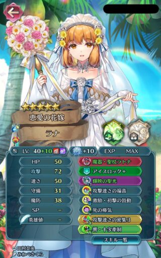 【FEH】縛鎖の闘技場・飛空城・フレンドダブル戦 ランキング上位プレイヤーリーダーキャラ紹介 2026/01/06~2026/01/13編