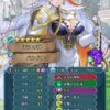 【FEH】最近は『この汎用スキルで数年戦えるな！』的な強効果のものも多い？？ 特に飛行は優遇気味だ
