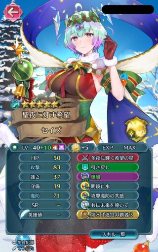 【FEH】縛鎖の闘技場・飛空城・フレンドダブル戦 ランキング上位プレイヤーリーダーキャラ紹介 2026/01/20~01/27編
