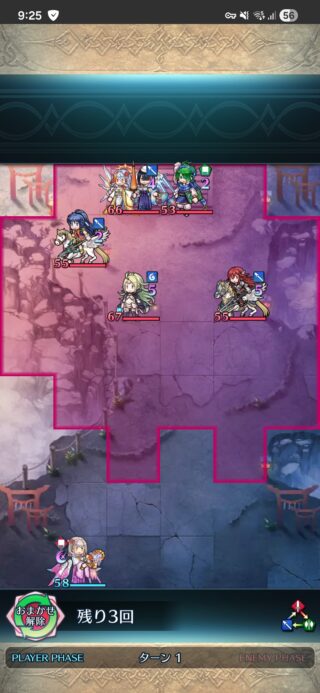 【FEH】ヴァーリ、つよくてかわいい。正月バージョンは神階バージョンよりも使い勝手がアップしているぞ