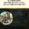 【FEH】当然のように飛空城で伝承エリーゼが暴れまわる。どんなメタスキルが実装されれば彼女を止めることができるのだろうか
