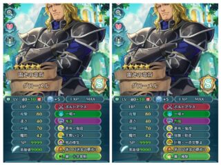 【FEH】最強のグローメルを作りたい。最近は飛行スキルが充実しているわけだがどんな構成にすればいい？？