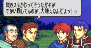 【FE】ゲーム内で故事成語や現代用語が出てくることについてどう思う？？ 気になる気にならない？？