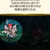 【FEH】イリアミネルバは星4枠としては破格の性能？？ 唯一無二の解放バフや奥義発動しやすさが強みだ