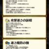 【FEH】伝承エリーゼの登場により今後の杖兵種の扱いはどうなる？？ ギアが上がって強兵種の仲間入りするのか、彼女が特別なだけなのか
