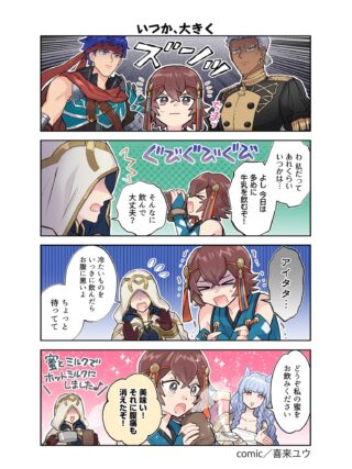 【FEH】ヘイズルーン、一時期大流行していたのに気づけば消える。蜜でどうにかなる環境では無くなってしまったか