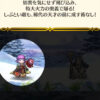 【FEH】次のお供英雄はどんなものがほしい？？ ビグルのような変わり種路線に走りつつあるが無難に可愛いお供ソラなどは来ないのだろうか