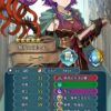 【FEH】お供ルーテのステータスは攻撃速さ魔防型！！ 専用Aスキル『私、優秀ですから』により高火力を叩き出すことが可能だ