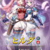【FEH】1/16よりワユ・アクア・ミネルバ・双界ヒルダ＆フロリーナによるイリアのお祭りガチャがスタート！！