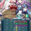 【FEH】双界イリアヒルダ＆フロリーナのステータスは魔防を捨てた攻撃速さ型！！ 味方に【おねだり】を付与するサポートに優れた性能だ