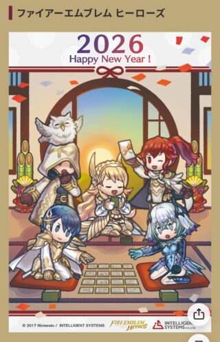 【FEH】2026年Happy New Year画像にフィンブルヴェトの姿が。彼女が10部ヒロインなのか