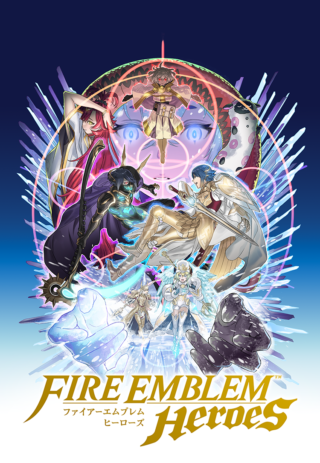 【FEH】この先救世英雄の実装はどうなるんだろう？？ 救世フィヨルム→救世リーヴまでは既定路線か