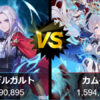 【FEH】2026年国民投票大戦初動1位は紋章士エーデルガルト！！ 最終1位のキャラが全エクラに配布されるぞ