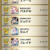 【FEH】アスク王国 国民投票2026の結果が発表されたぞ！！ 1～8位までがガチャ入りし、投票大戦での勝者が配布される形だ