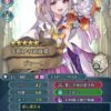 【FEH】ヴァーリがガチで強すぎる。Bを刺し違え4にするなどカスタマイズすると更に活躍の幅が広がるぞ